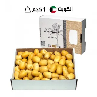 تمر برحي 1 كجم 1 كجم